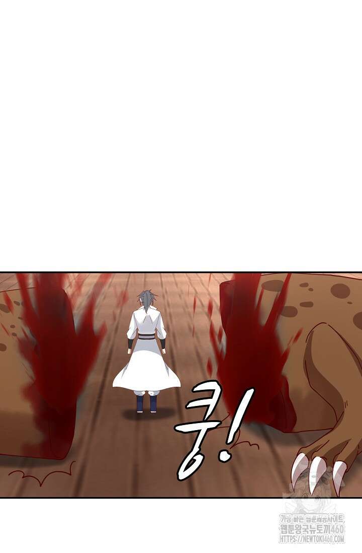 무련전봉 1344화 9