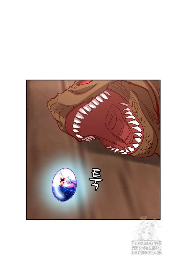 무련전봉 1344화 10
