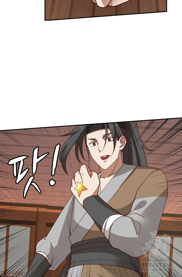 무련전봉 1344화 18