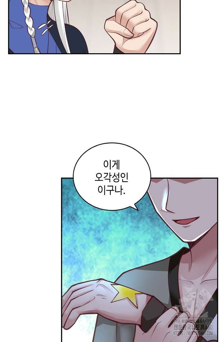 무련전봉 1344화 21