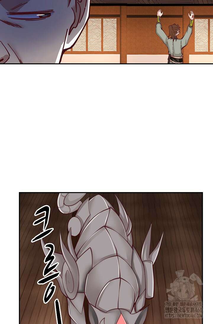 무련전봉 1344화 23