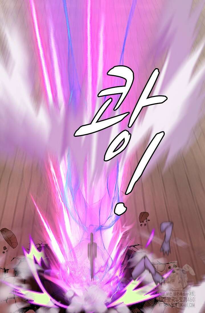 무련전봉 1344화 29