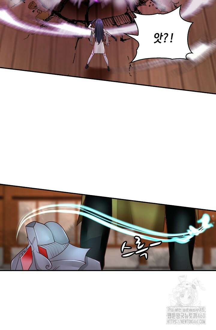 무련전봉 1344화 30