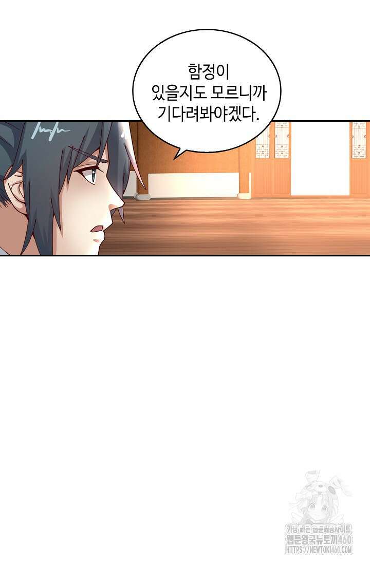 무련전봉 1344화 38