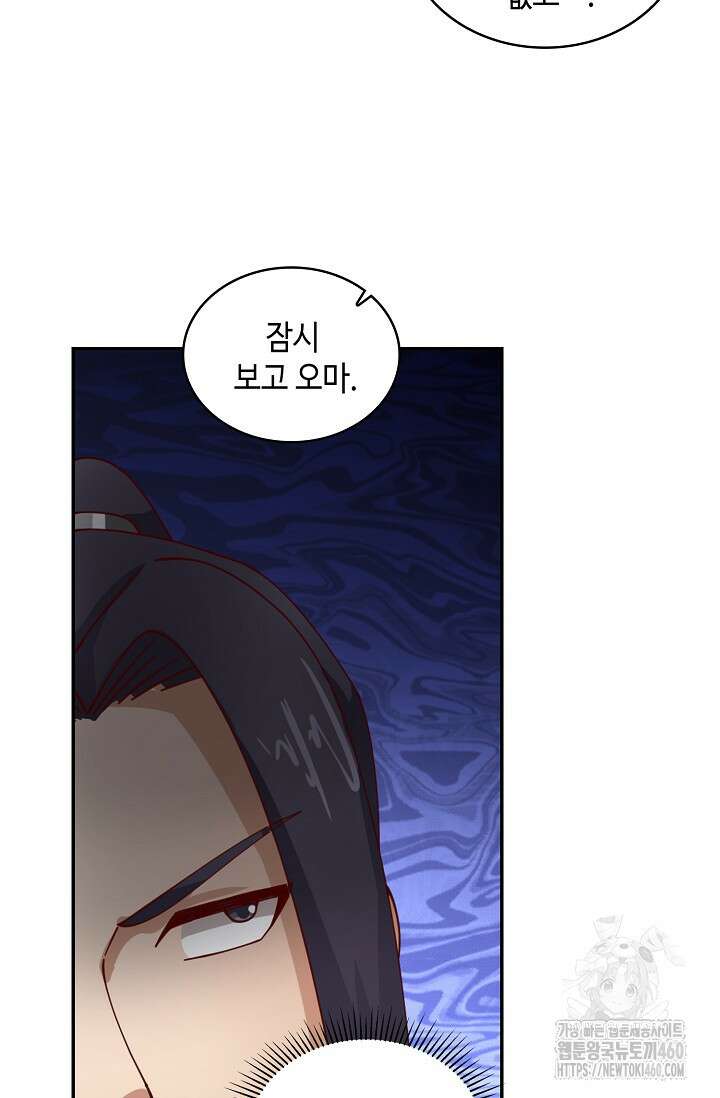 무련전봉 1344화 41