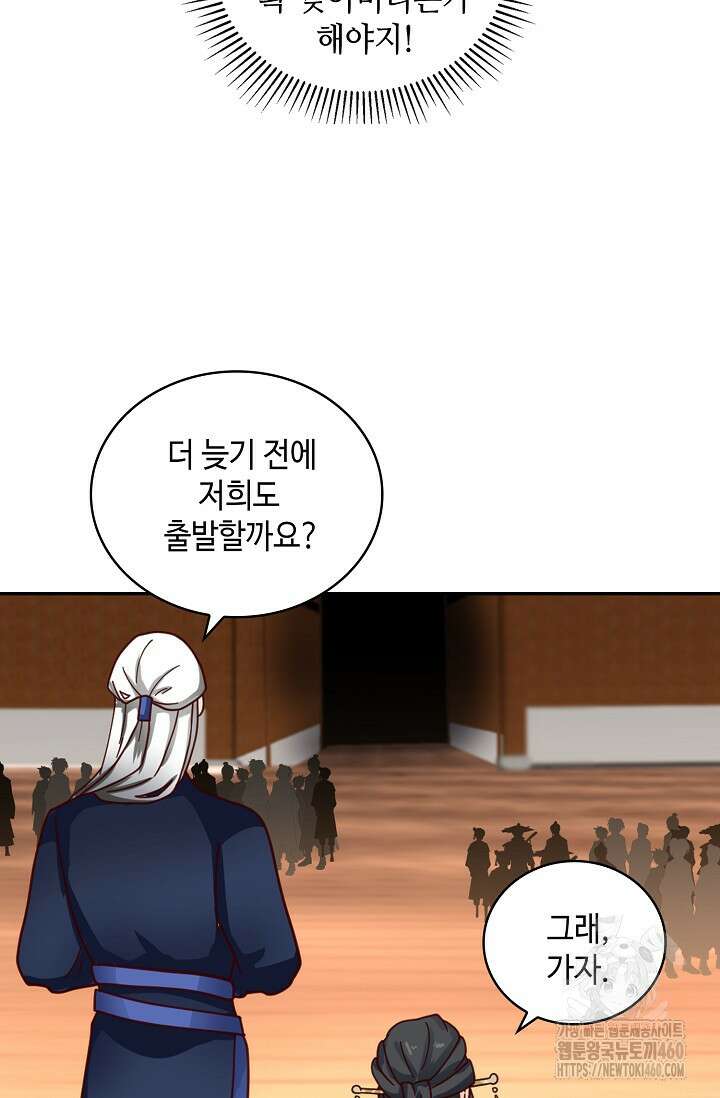 무련전봉 1344화 51