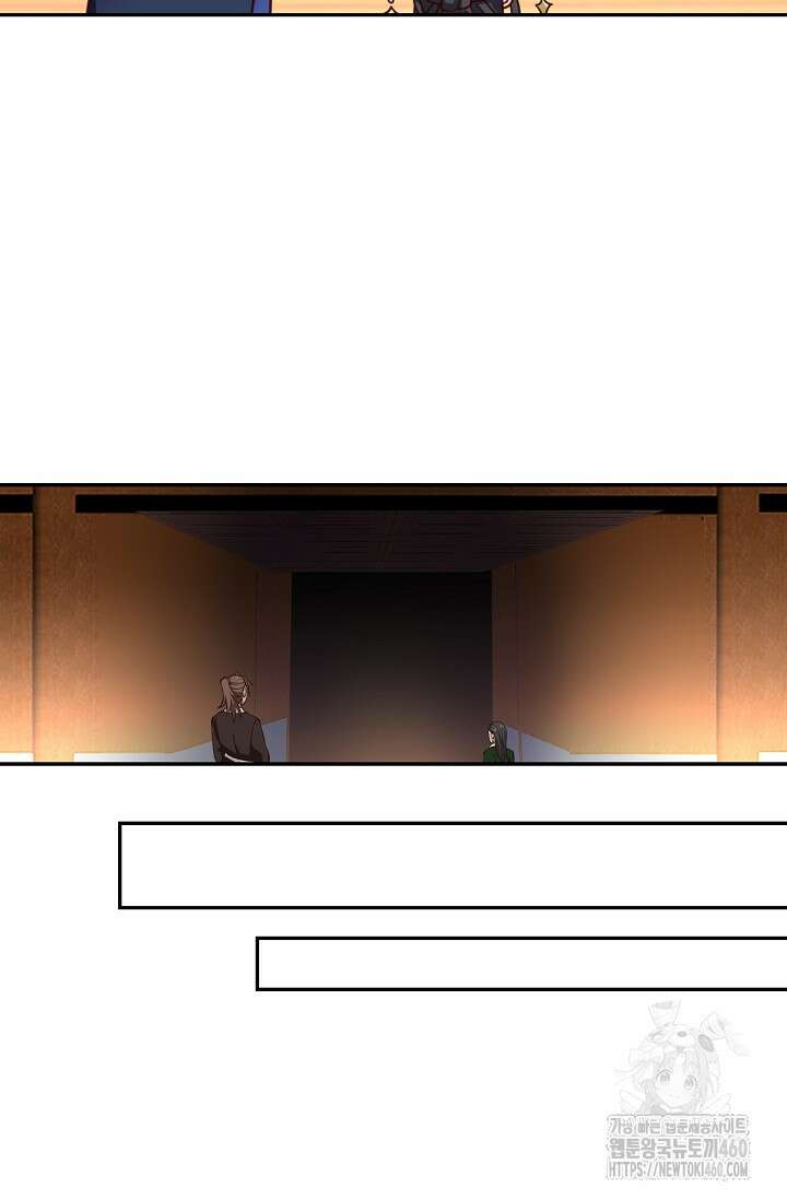 무련전봉 1344화 52