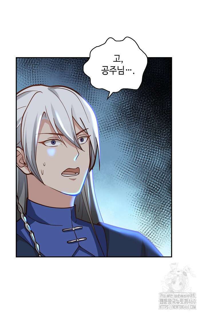 무련전봉 1344화 68