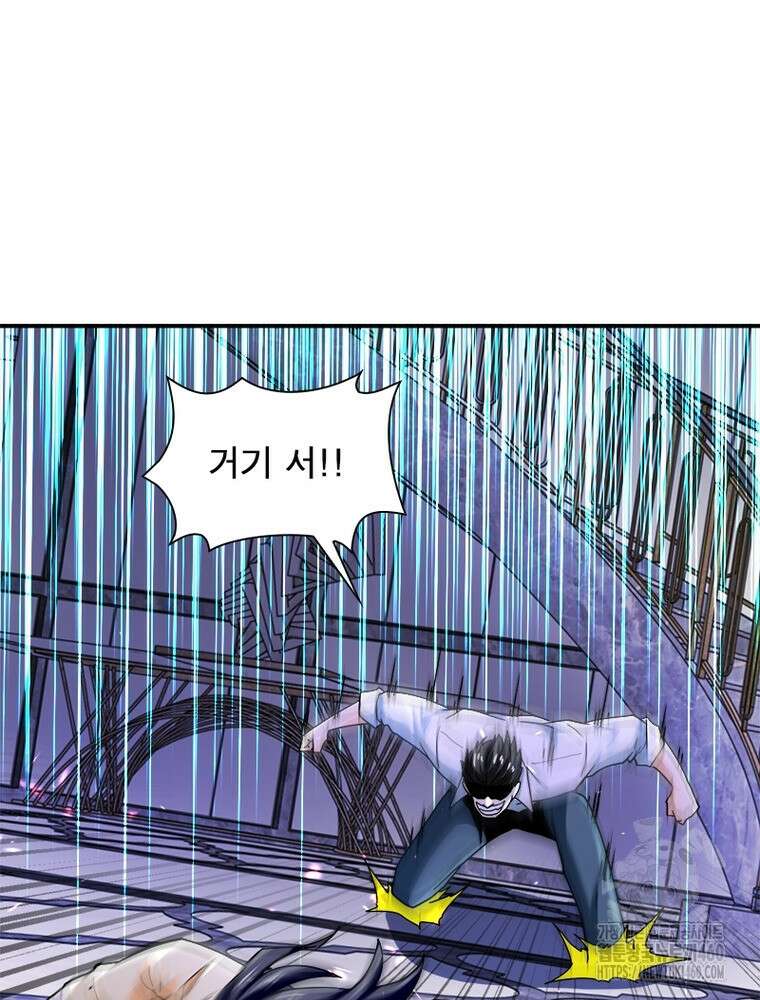 링 오브 가디언 378화 3