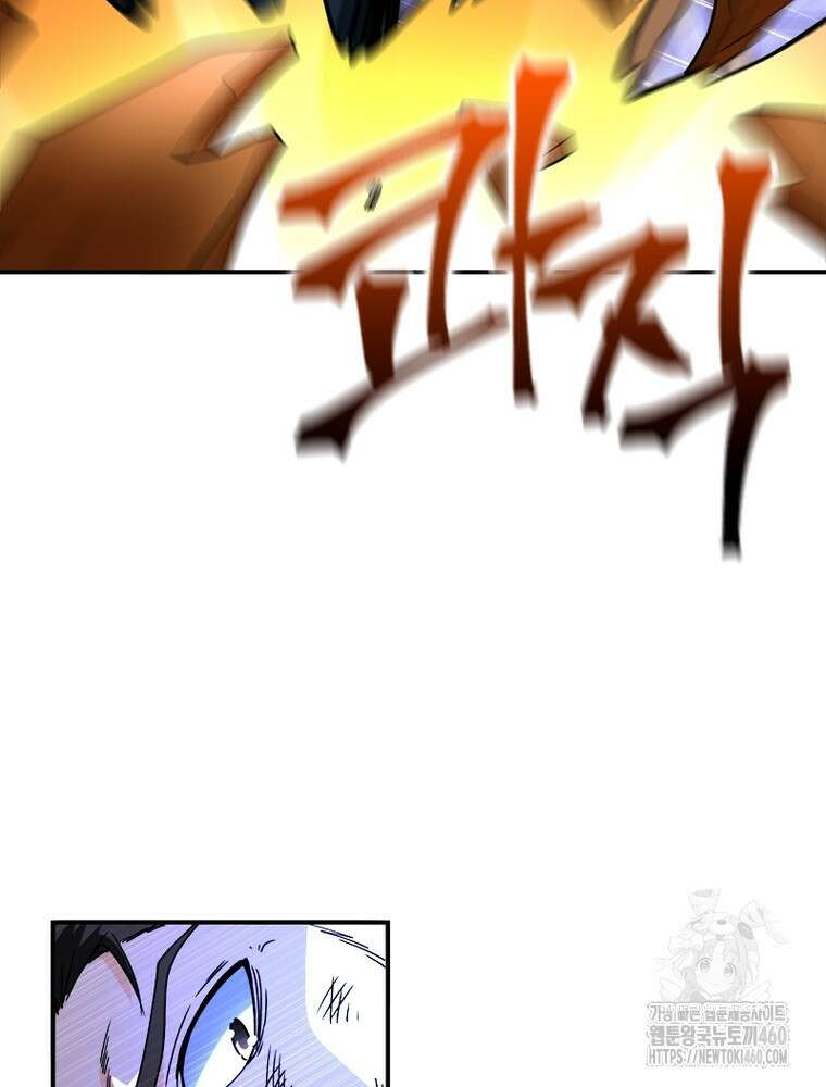 링 오브 가디언 378화 7