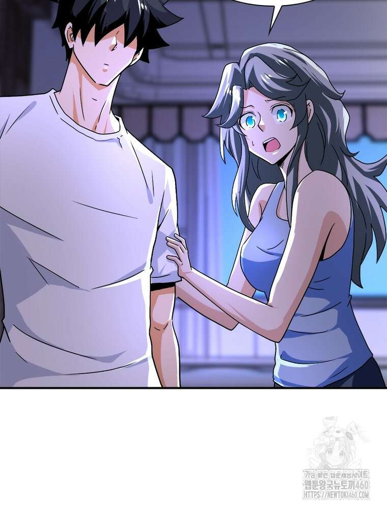 링 오브 가디언 378화 14