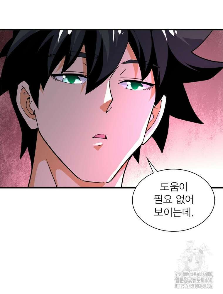 링 오브 가디언 378화 15