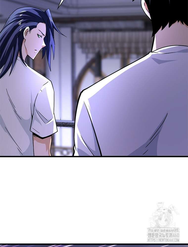 링 오브 가디언 378화 17
