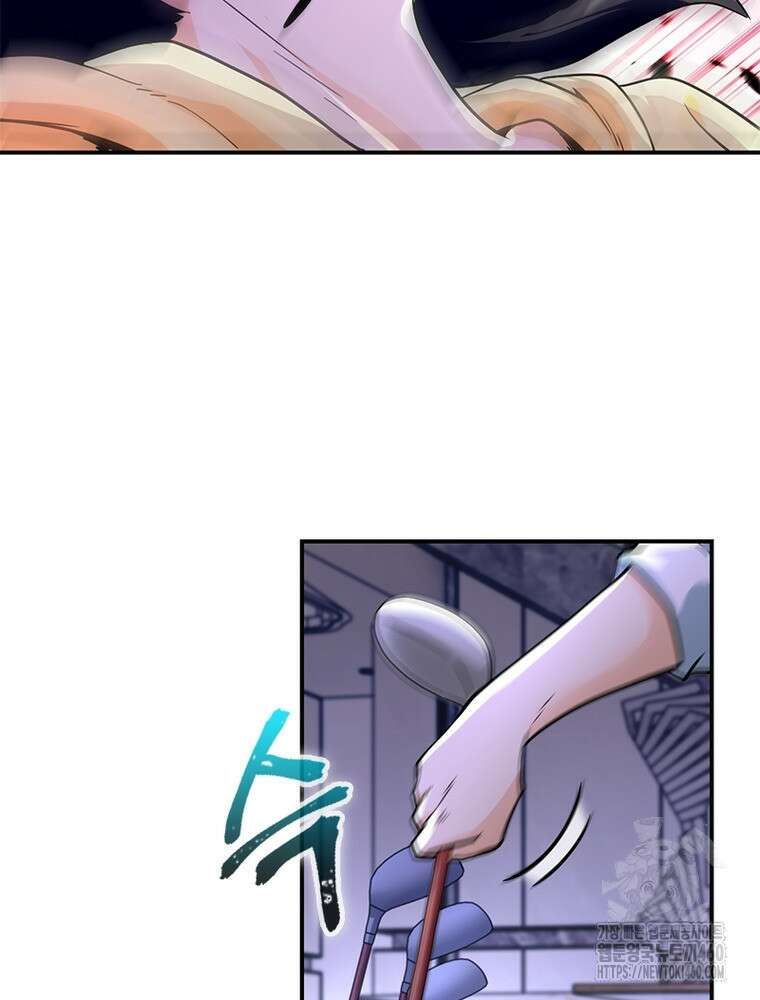 링 오브 가디언 378화 26
