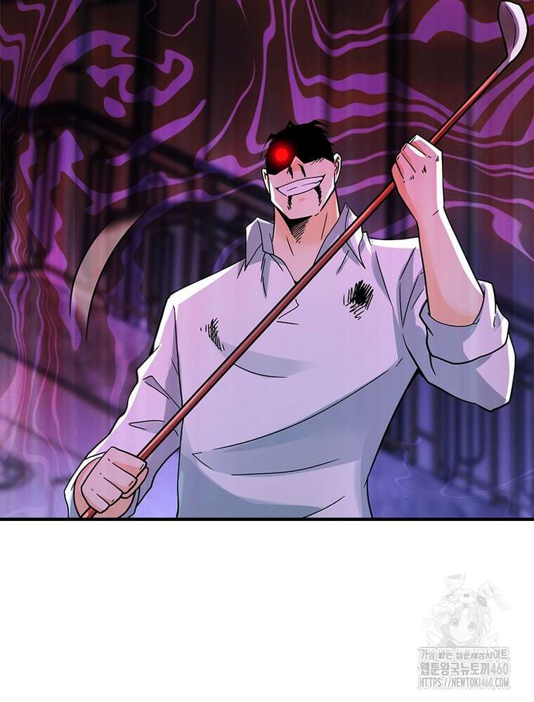 링 오브 가디언 378화 28