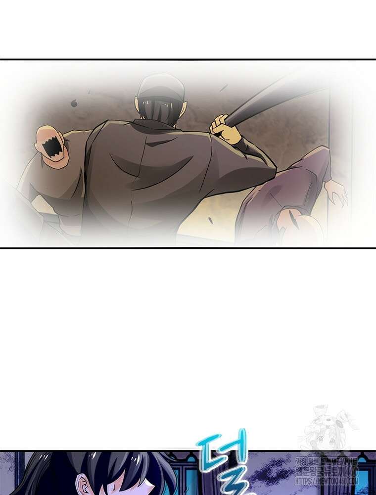 링 오브 가디언 378화 29