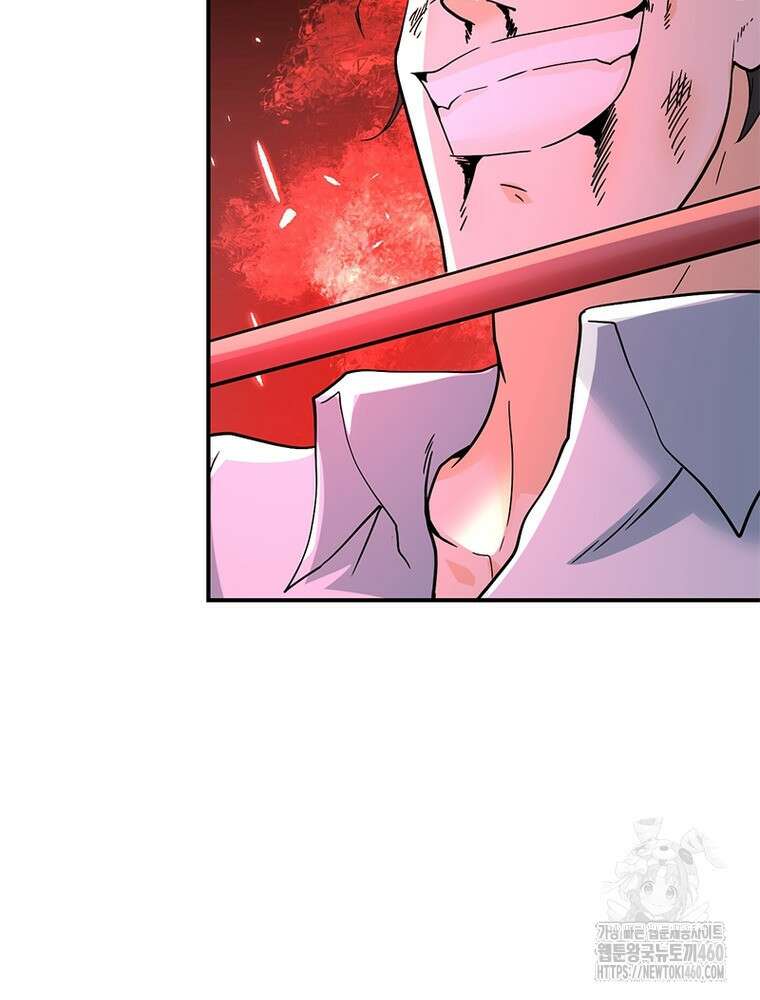 링 오브 가디언 378화 31