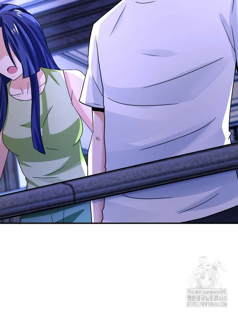 링 오브 가디언 378화 38