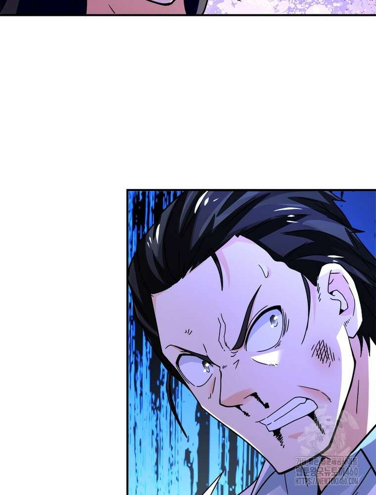 링 오브 가디언 378화 42