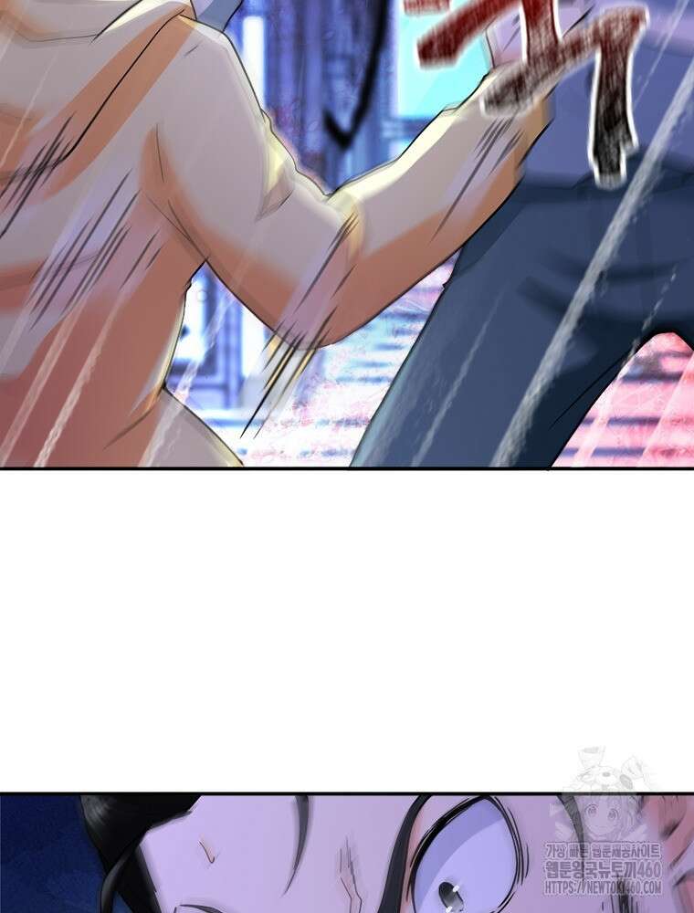 링 오브 가디언 378화 59