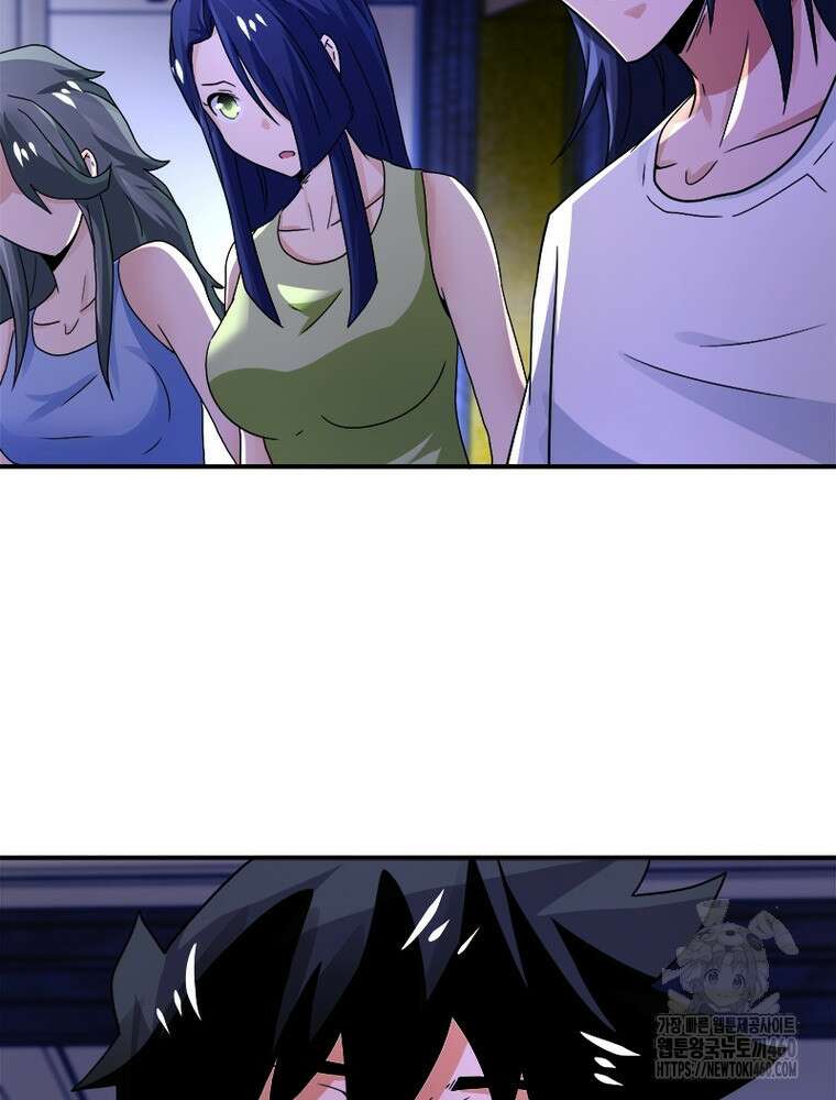 링 오브 가디언 378화 65