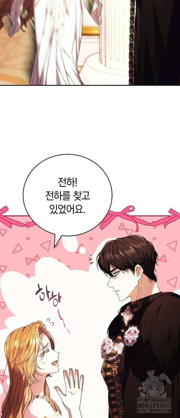 다른 남자 아이로 키우겠어 7화 14