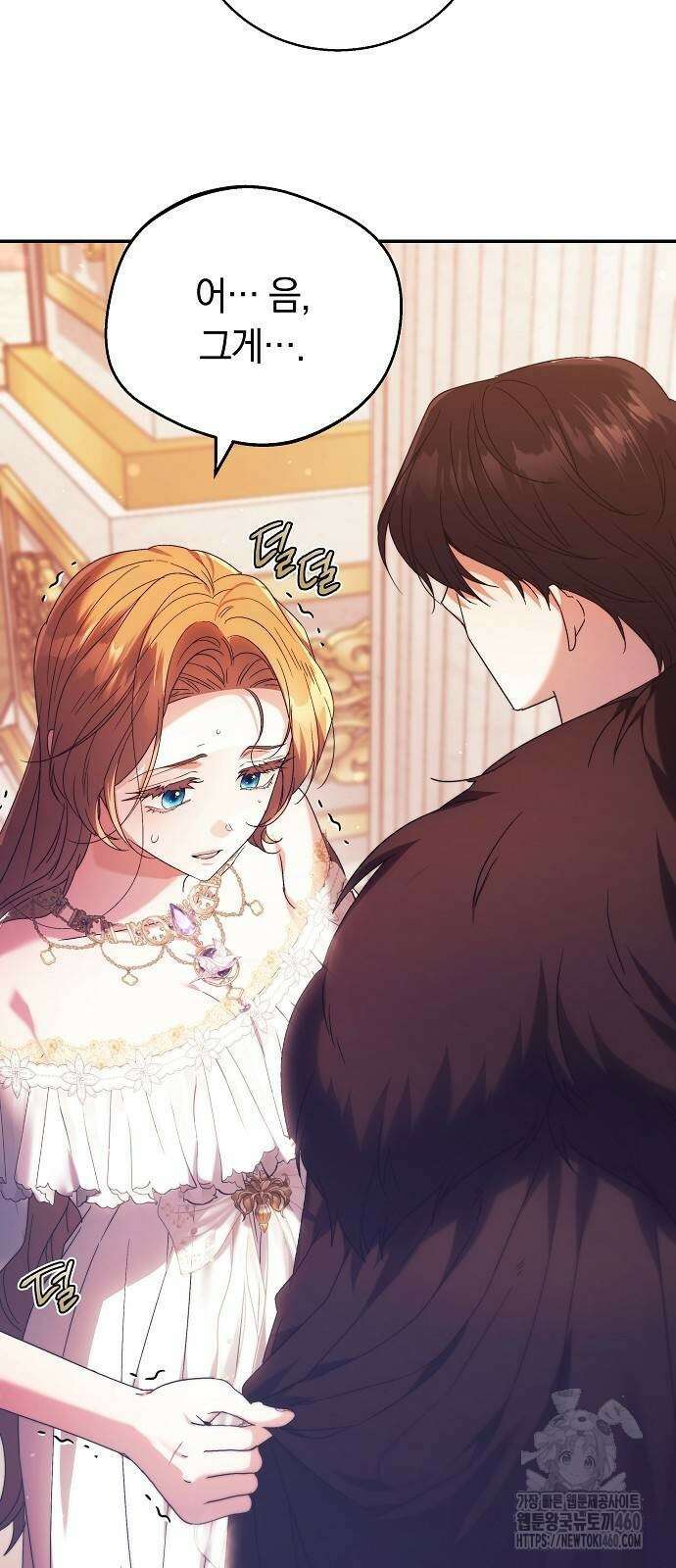 다른 남자 아이로 키우겠어 7화 16