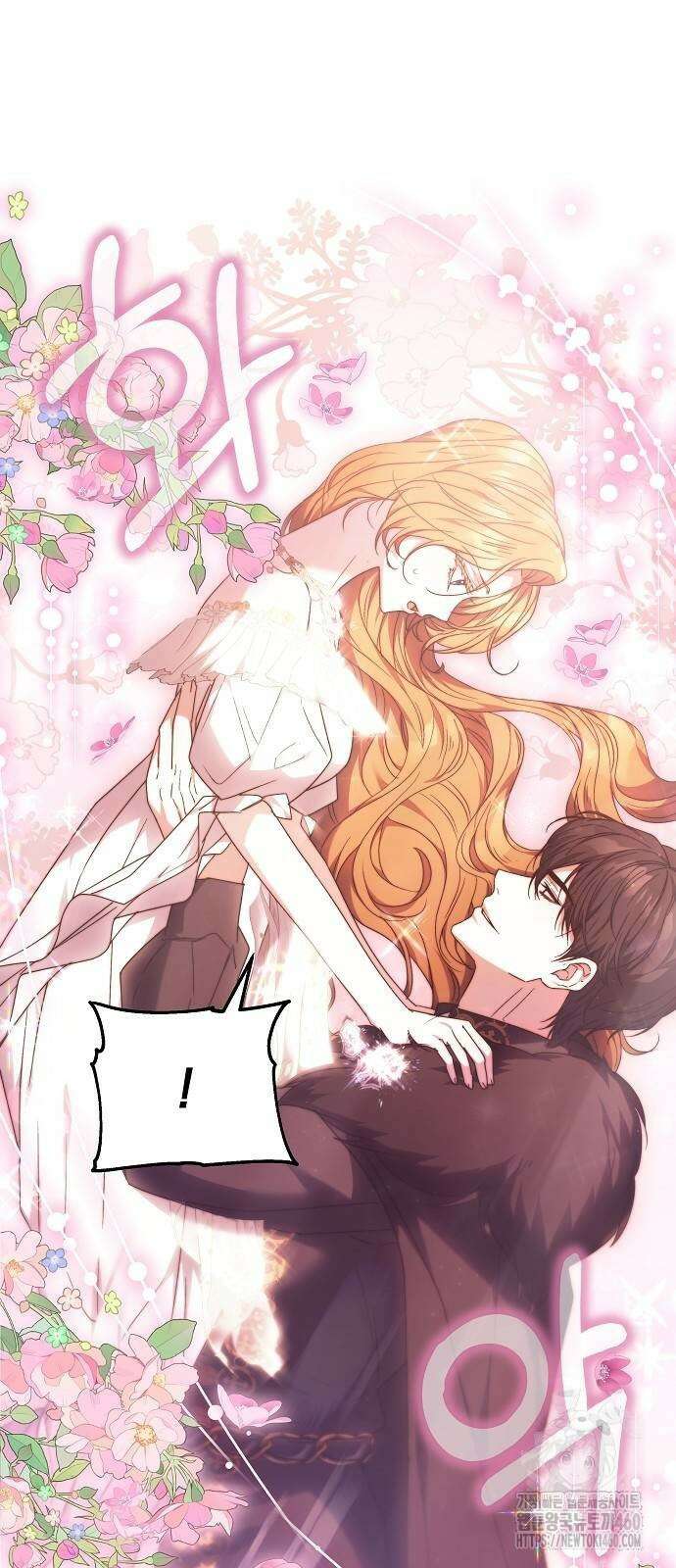 다른 남자 아이로 키우겠어 7화 40