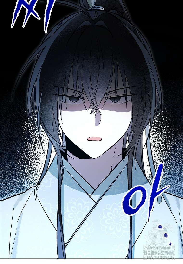 진혼기 6화 6