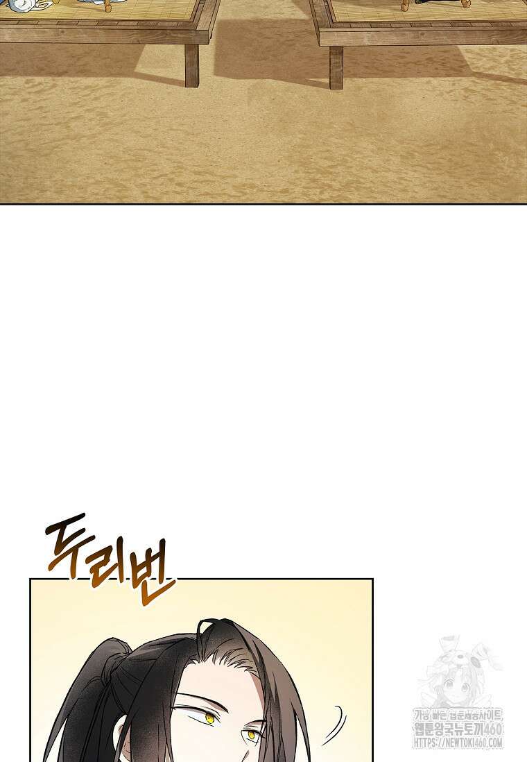 진혼기 6화 10