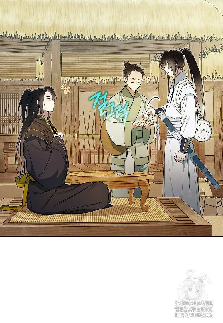 진혼기 6화 26