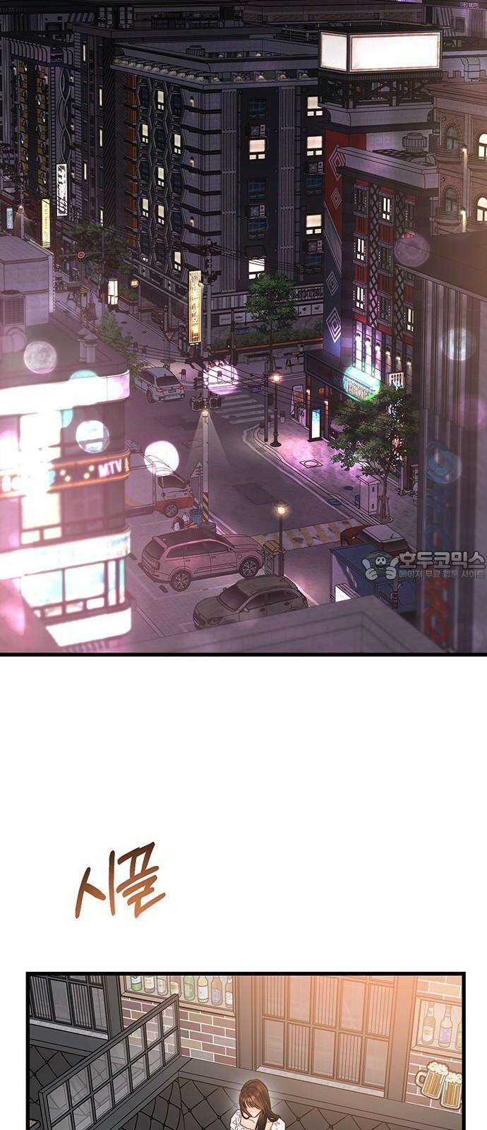 우아한 욕망 51화 21