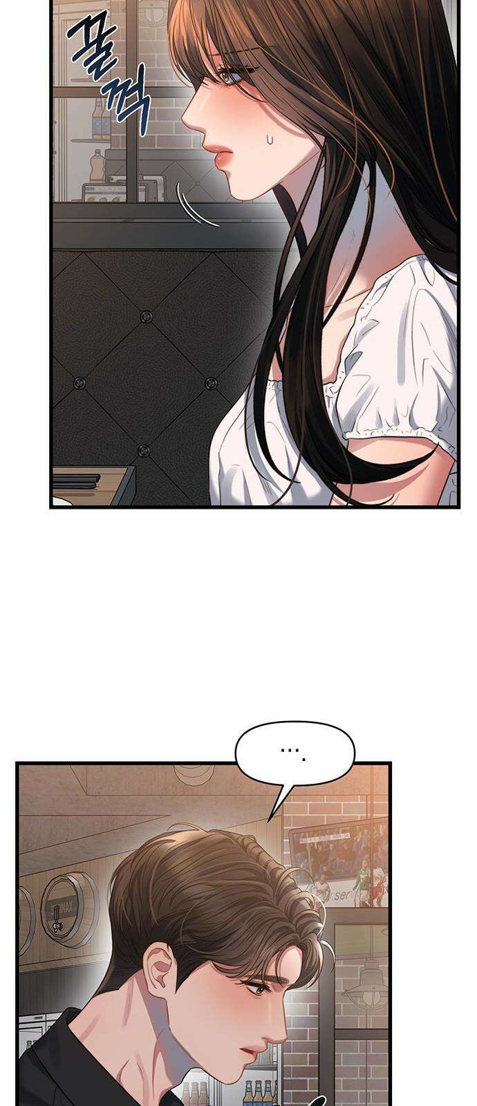 우아한 욕망 51화 56
