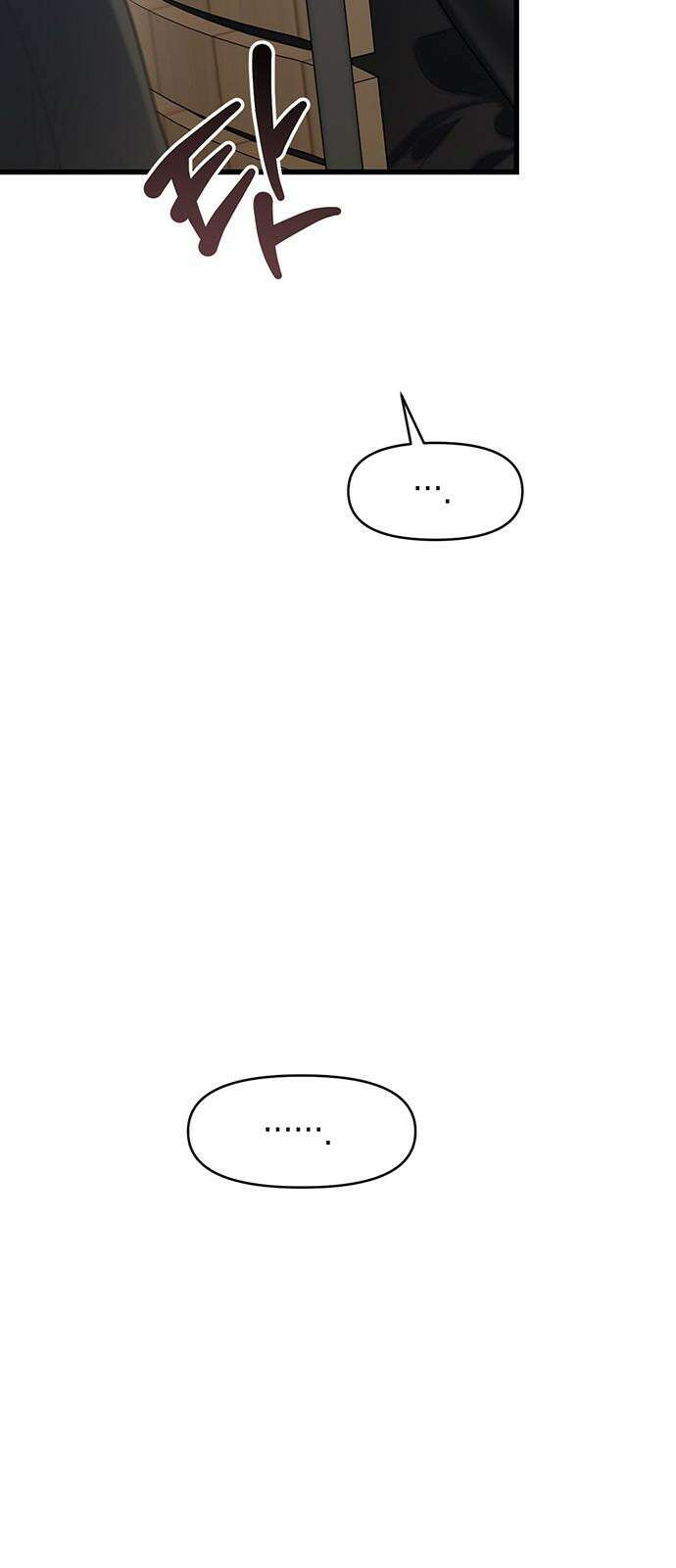 우아한 욕망 51화 67