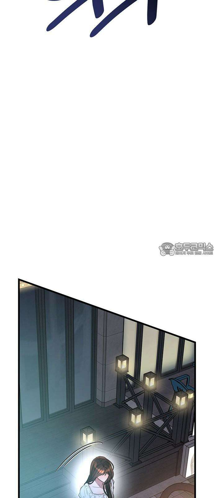 우아한 욕망 51화 69