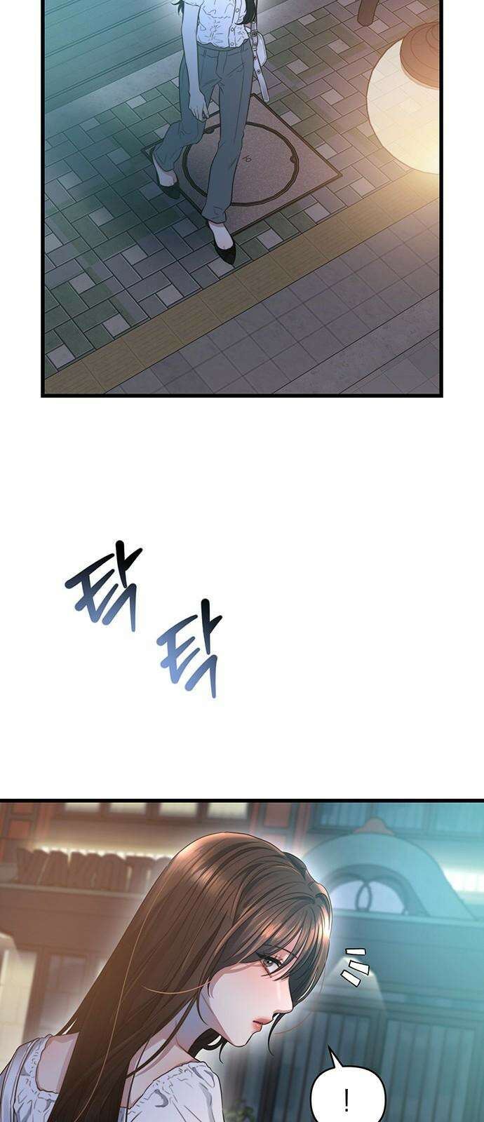 우아한 욕망 51화 70