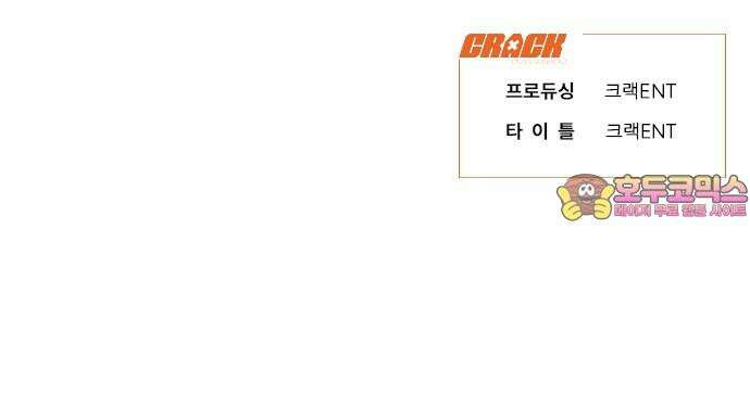 우아한 욕망 51화 87