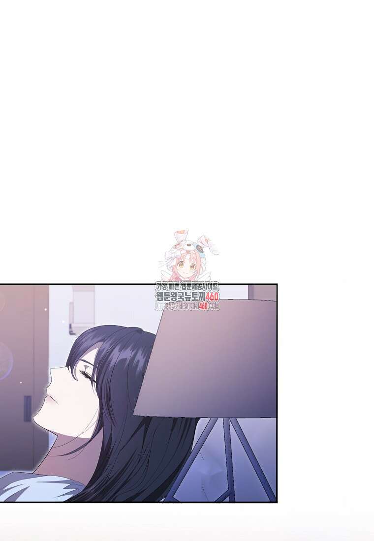 남주의 남자친구가 내게 집착한다 49화 1