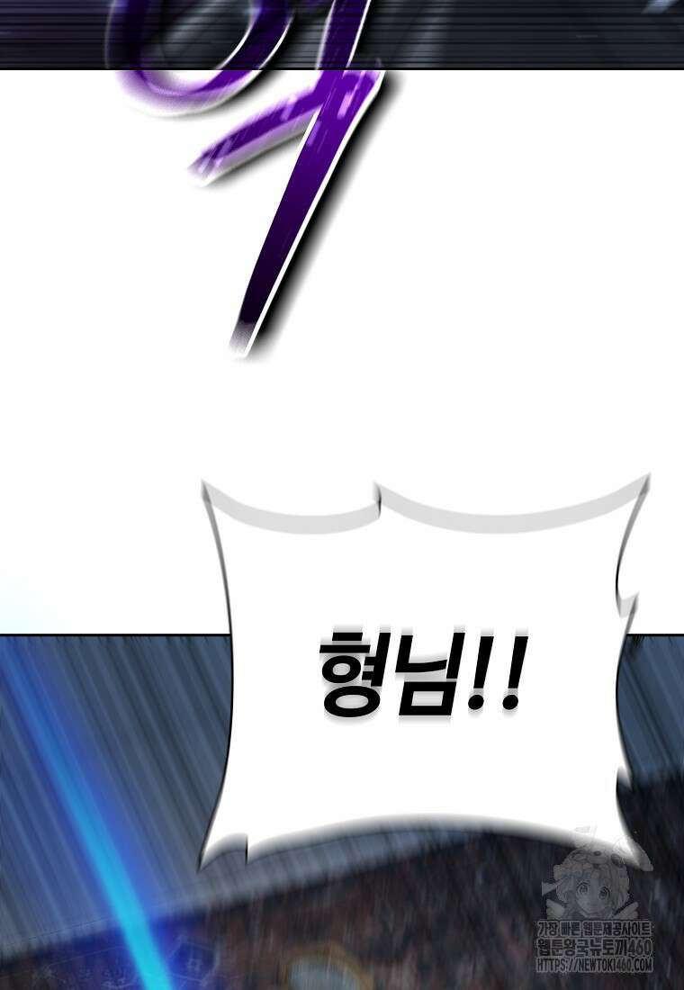 디버프 마스터 43화 19
