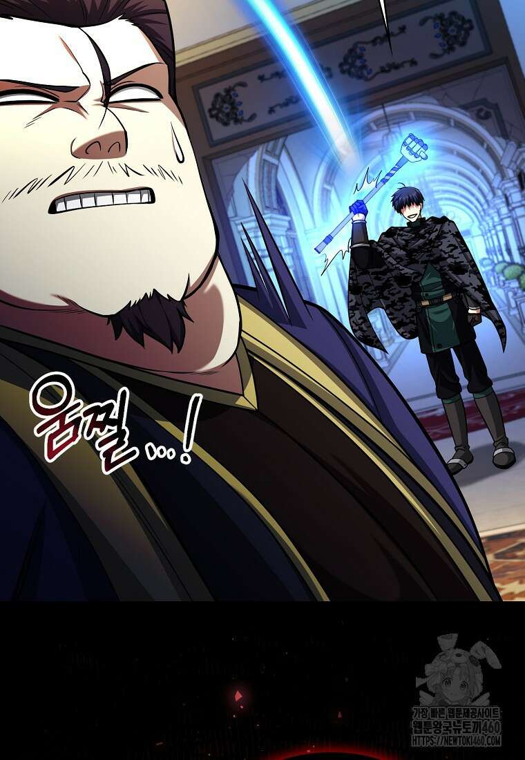 디버프 마스터 43화 22