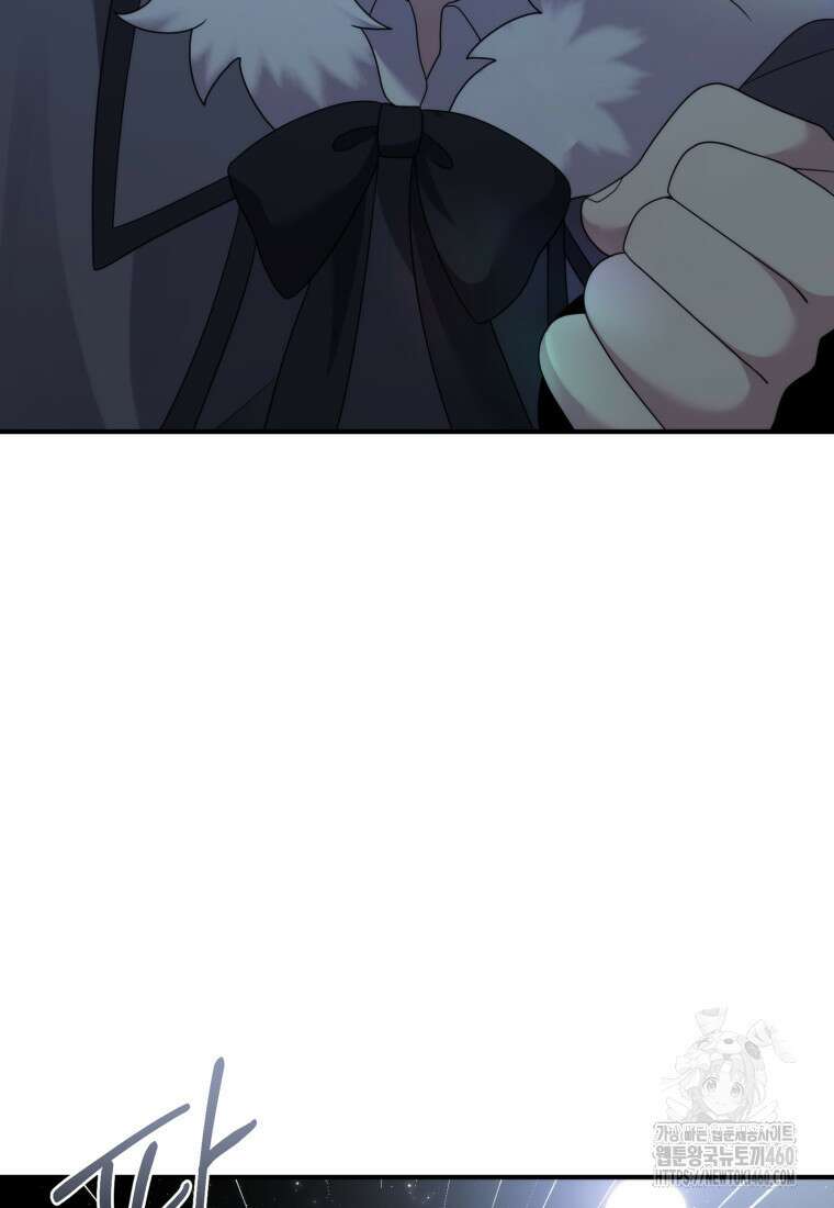 시한부 드래곤의 생존법 47화 119