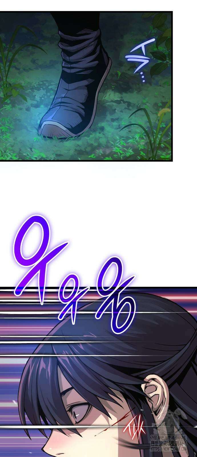 괴력 난신 39화 6