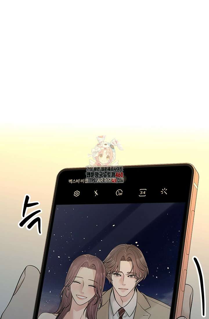 초이스 오브 초이시스 8화 1