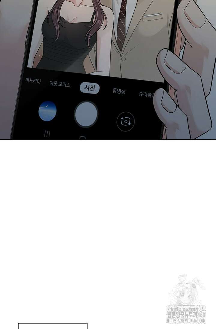 초이스 오브 초이시스 8화 2