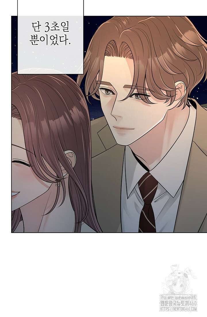 초이스 오브 초이시스 8화 3