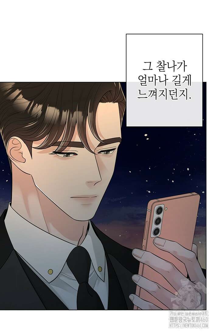 초이스 오브 초이시스 8화 4