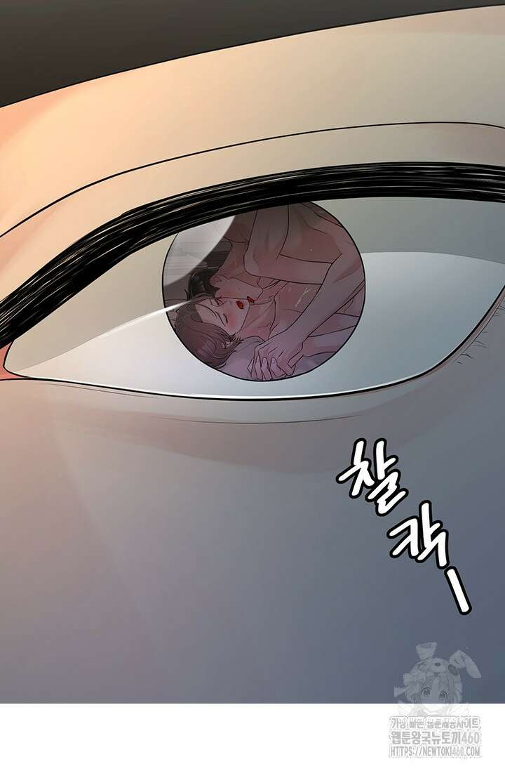 초이스 오브 초이시스 8화 7