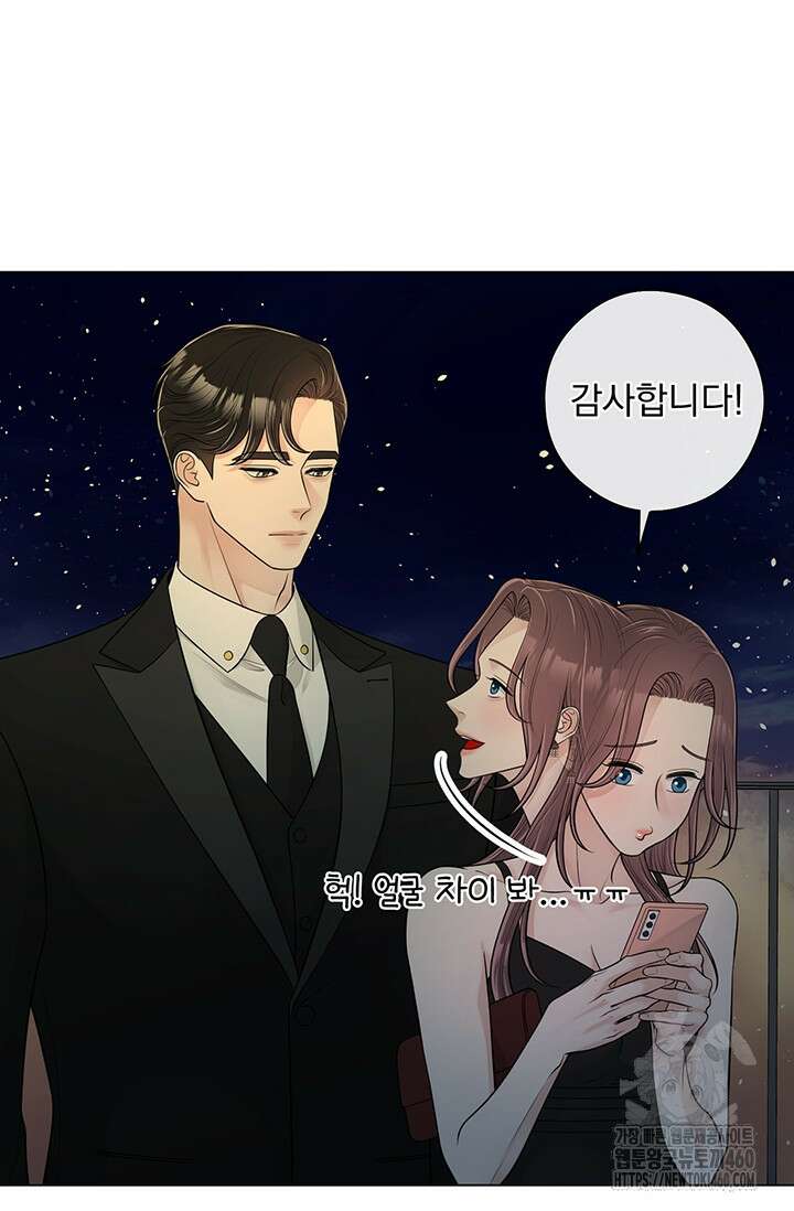 초이스 오브 초이시스 8화 8