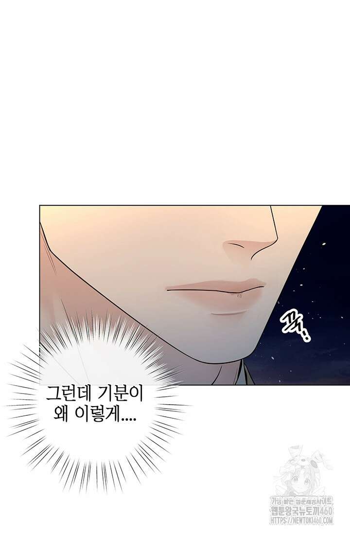 초이스 오브 초이시스 8화 13