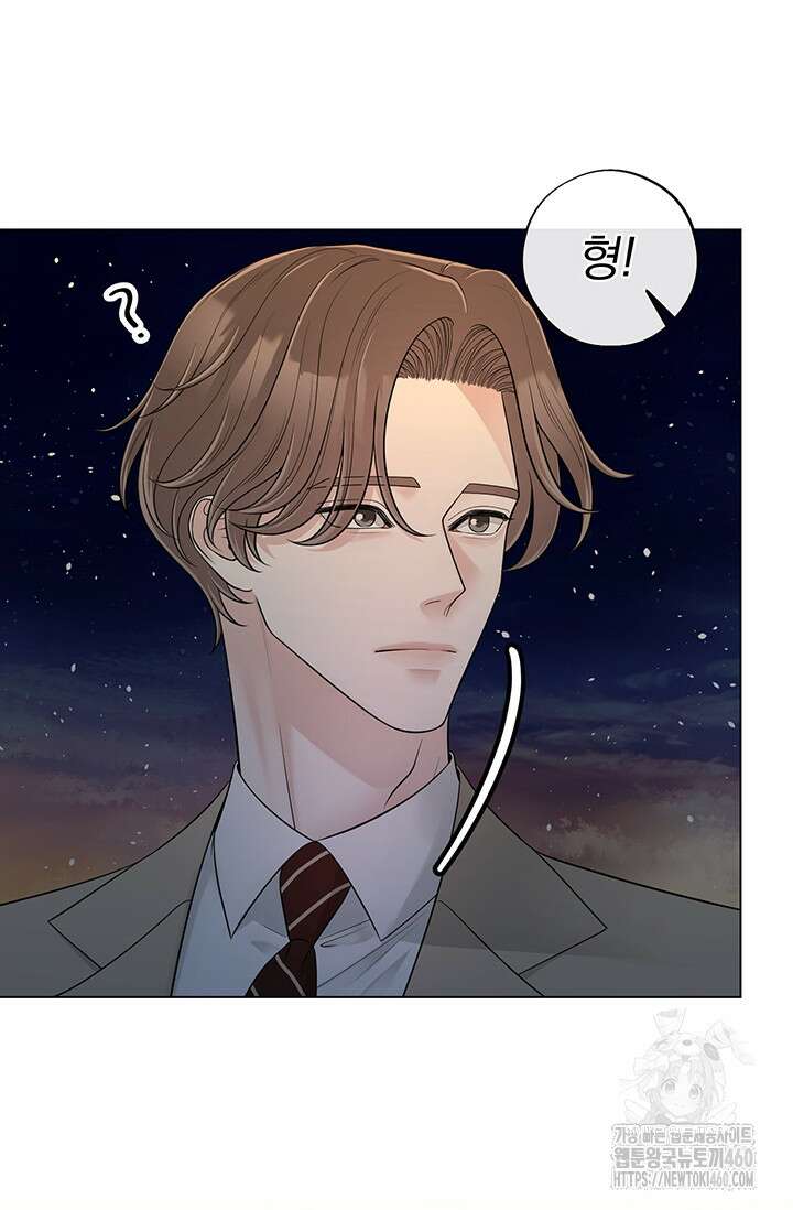 초이스 오브 초이시스 8화 14